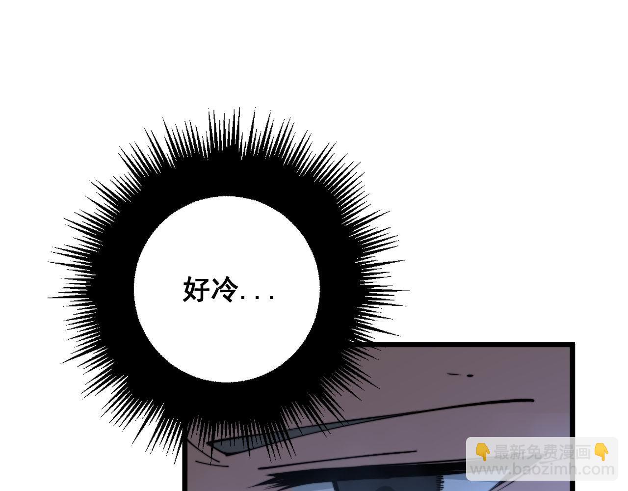 第363话 冰火两重天41