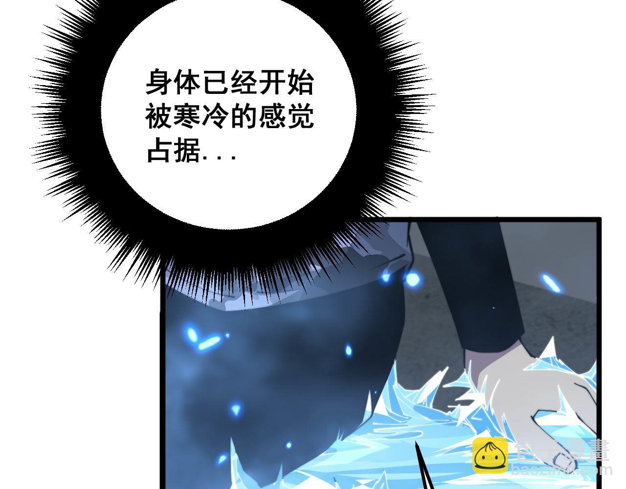 第363话 冰火两重天45