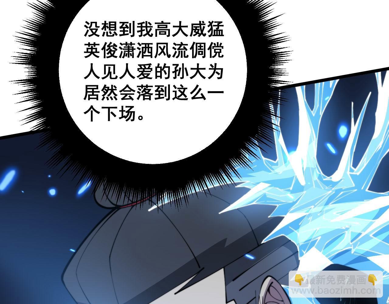 第363话 冰火两重天47
