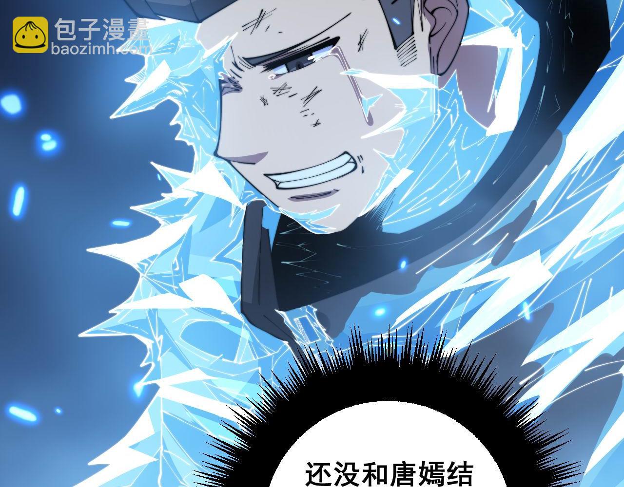 第363话 冰火两重天48