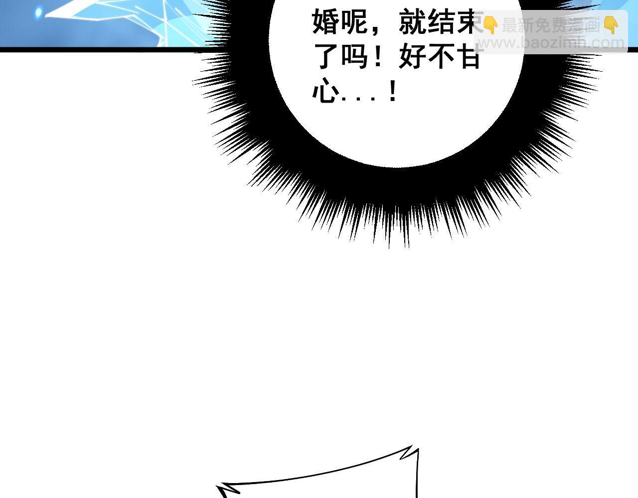 第363话 冰火两重天49