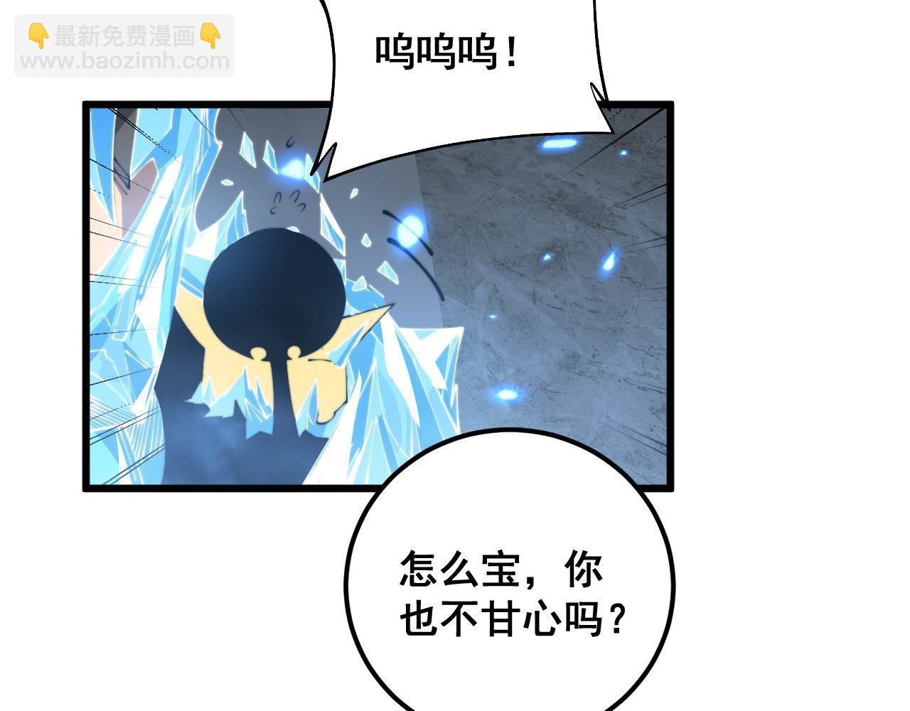 第363话 冰火两重天54