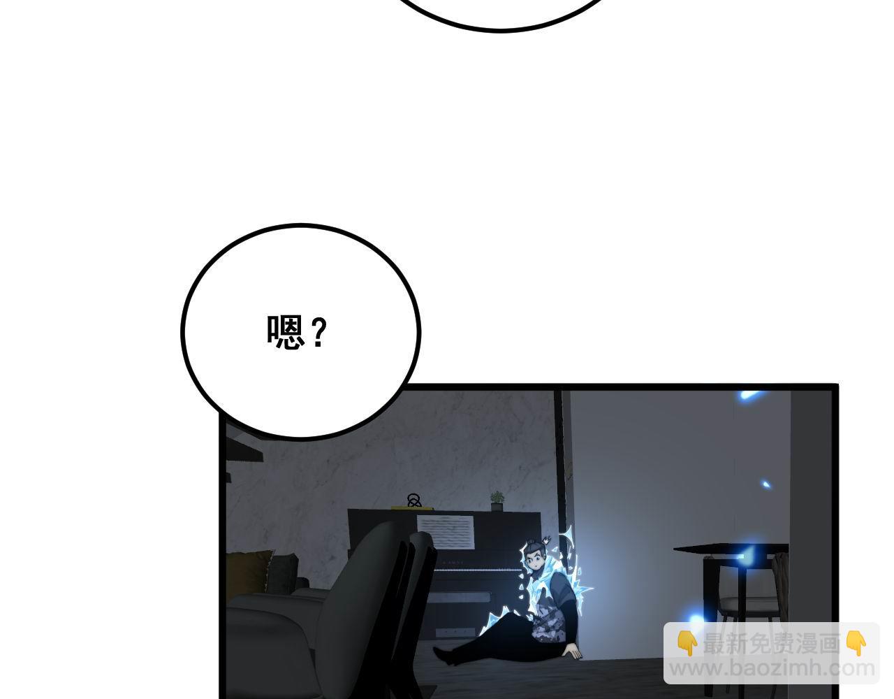 第363话 冰火两重天55