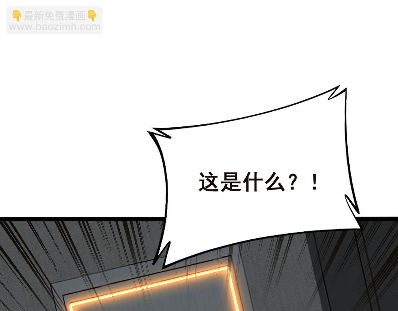 第363话 冰火两重天57