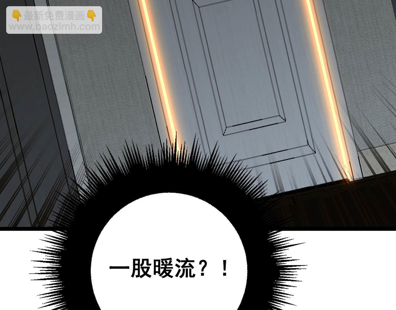 第363话 冰火两重天59
