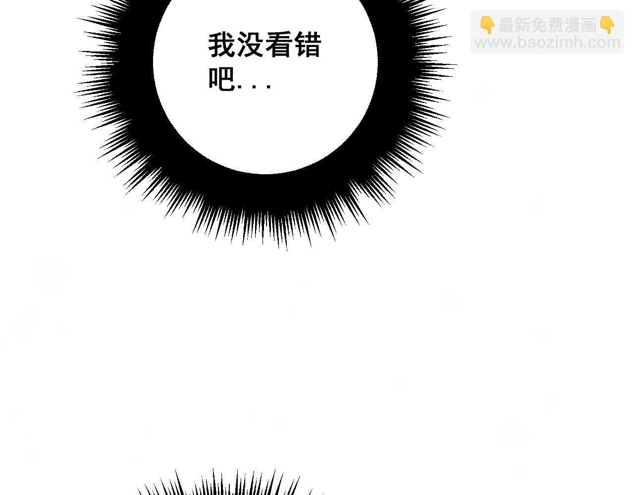 第363话 冰火两重天6