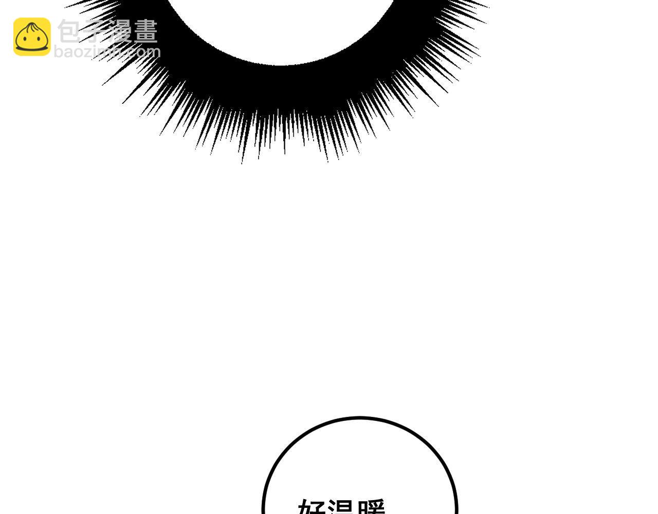 第363话 冰火两重天60
