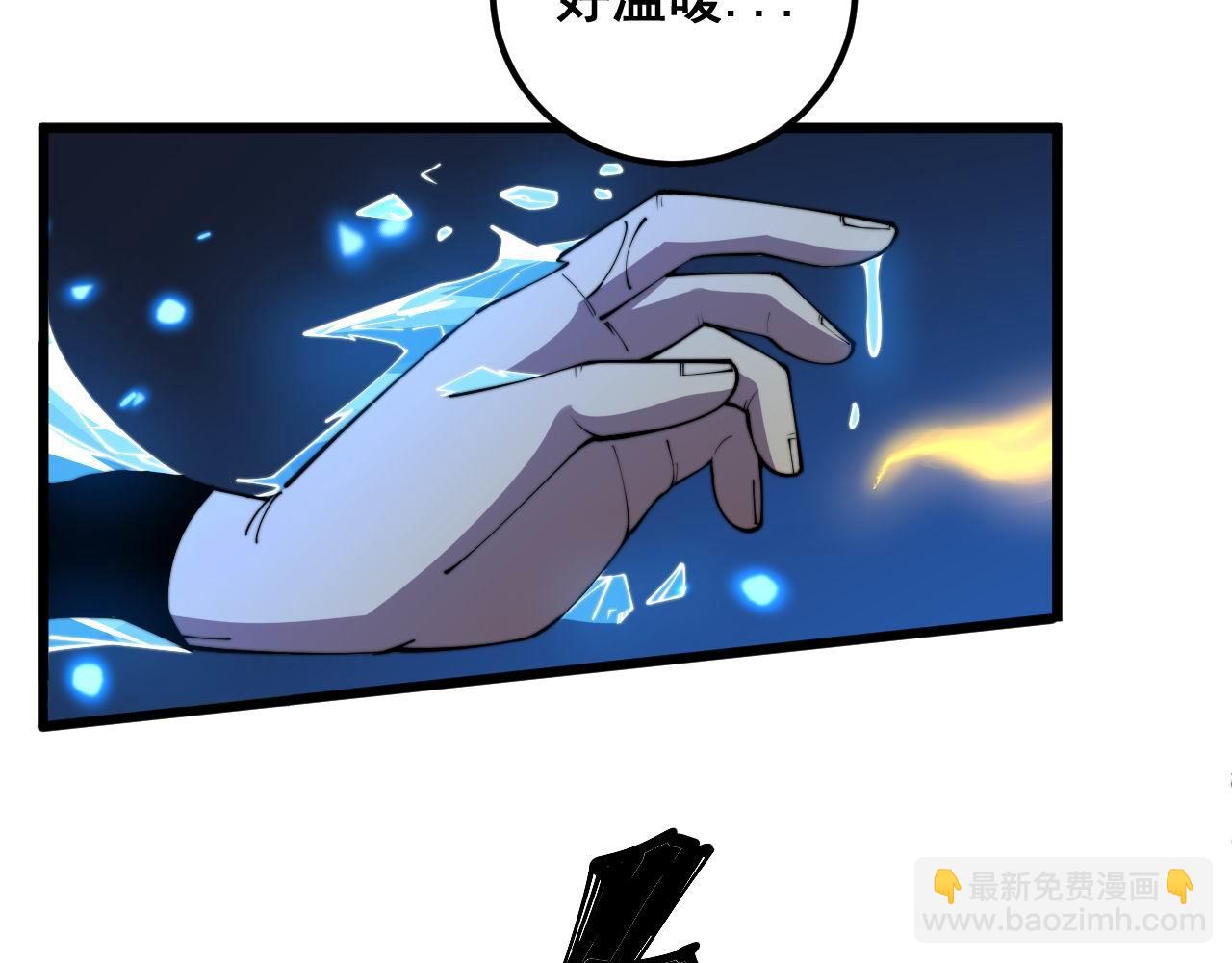 第363话 冰火两重天61