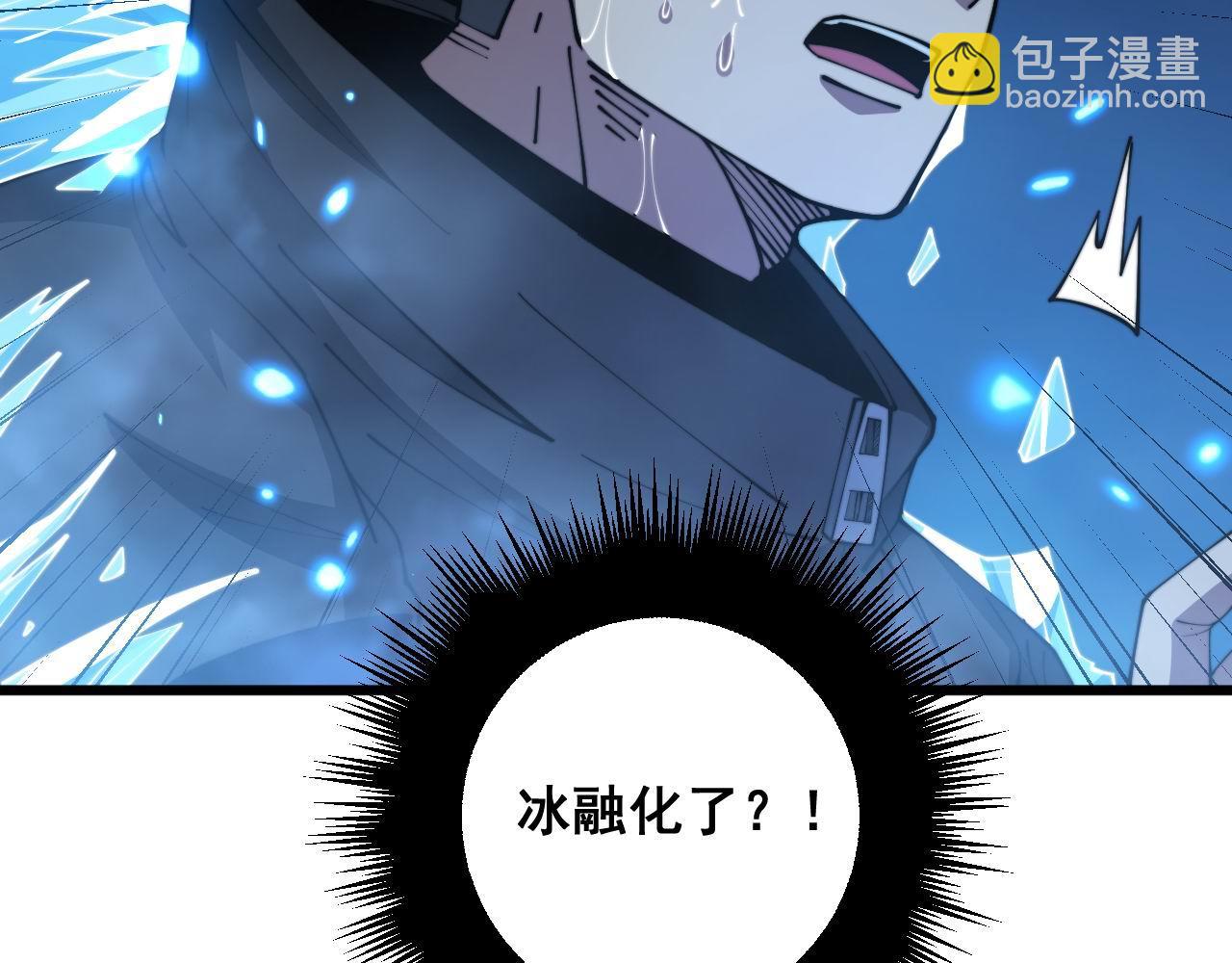 第363话 冰火两重天63