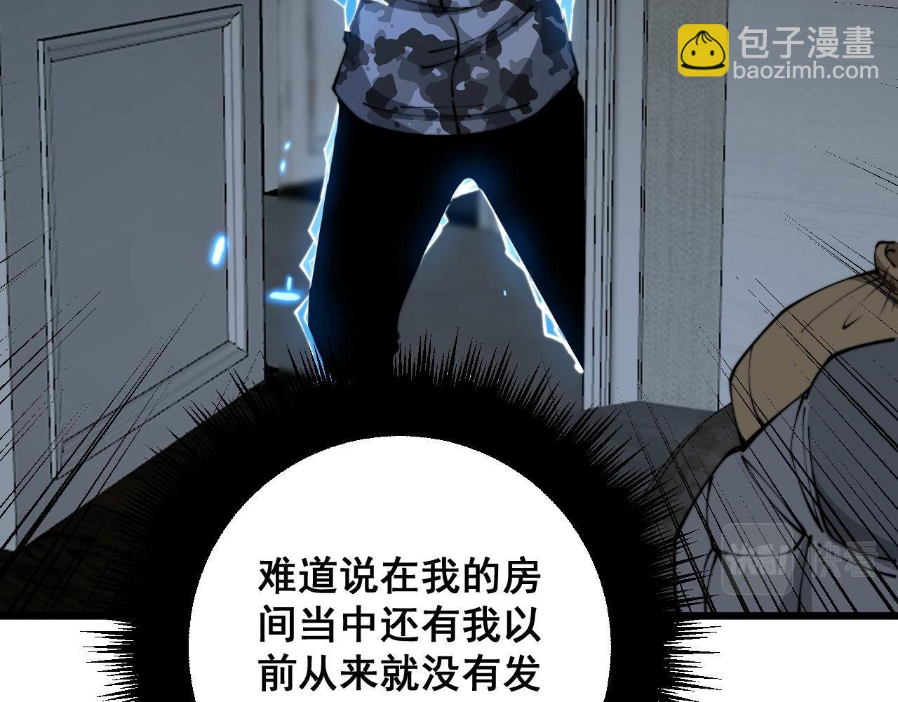 第363话 冰火两重天67