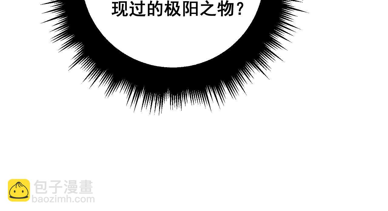 第363话 冰火两重天68