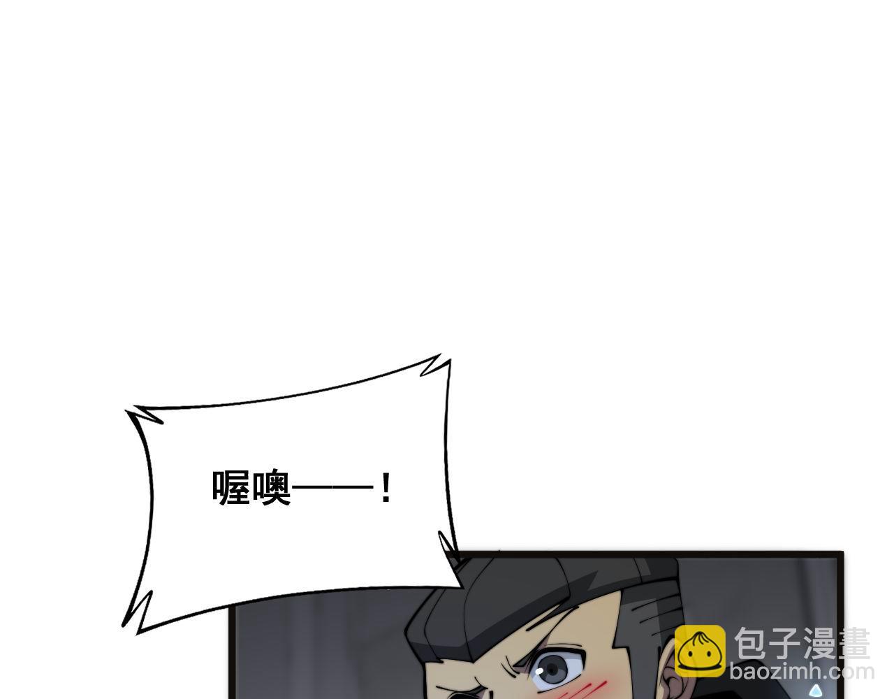 第363话 冰火两重天69
