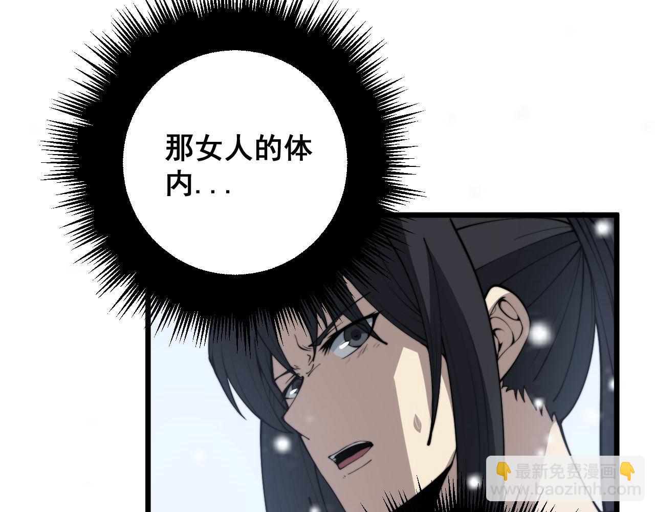 第363话 冰火两重天7