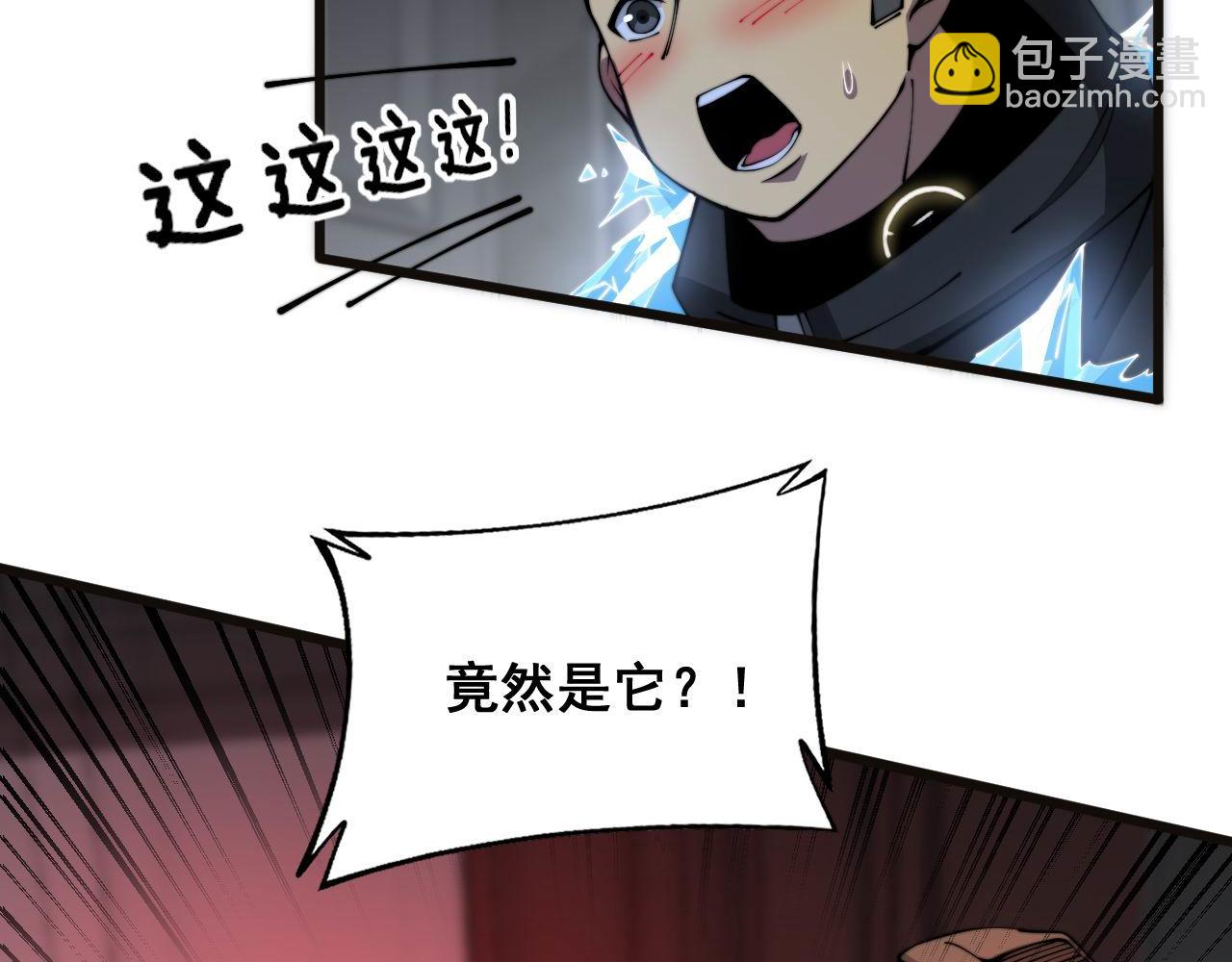 第363话 冰火两重天70