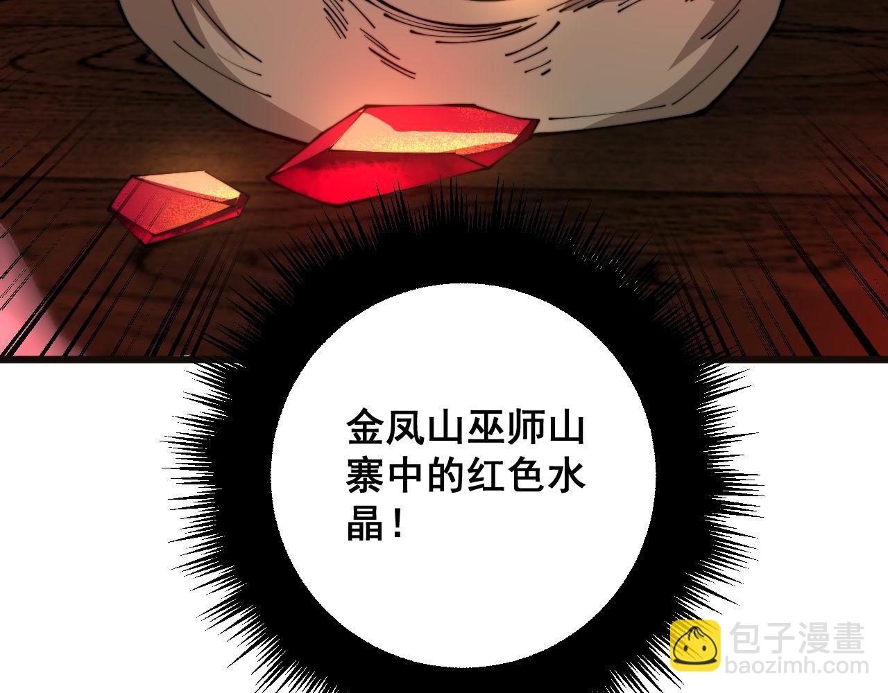 第363话 冰火两重天72