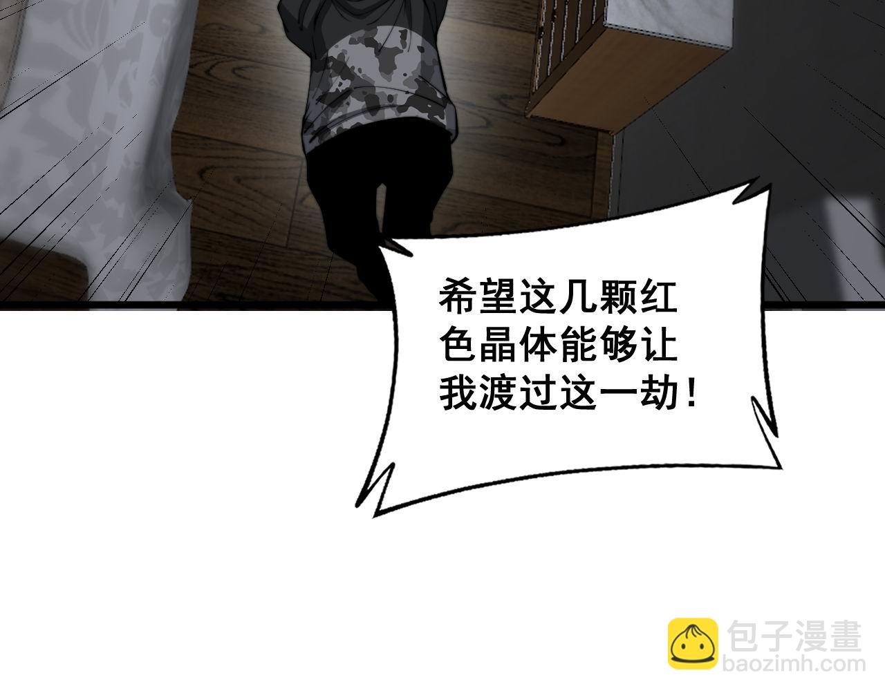 第363话 冰火两重天75
