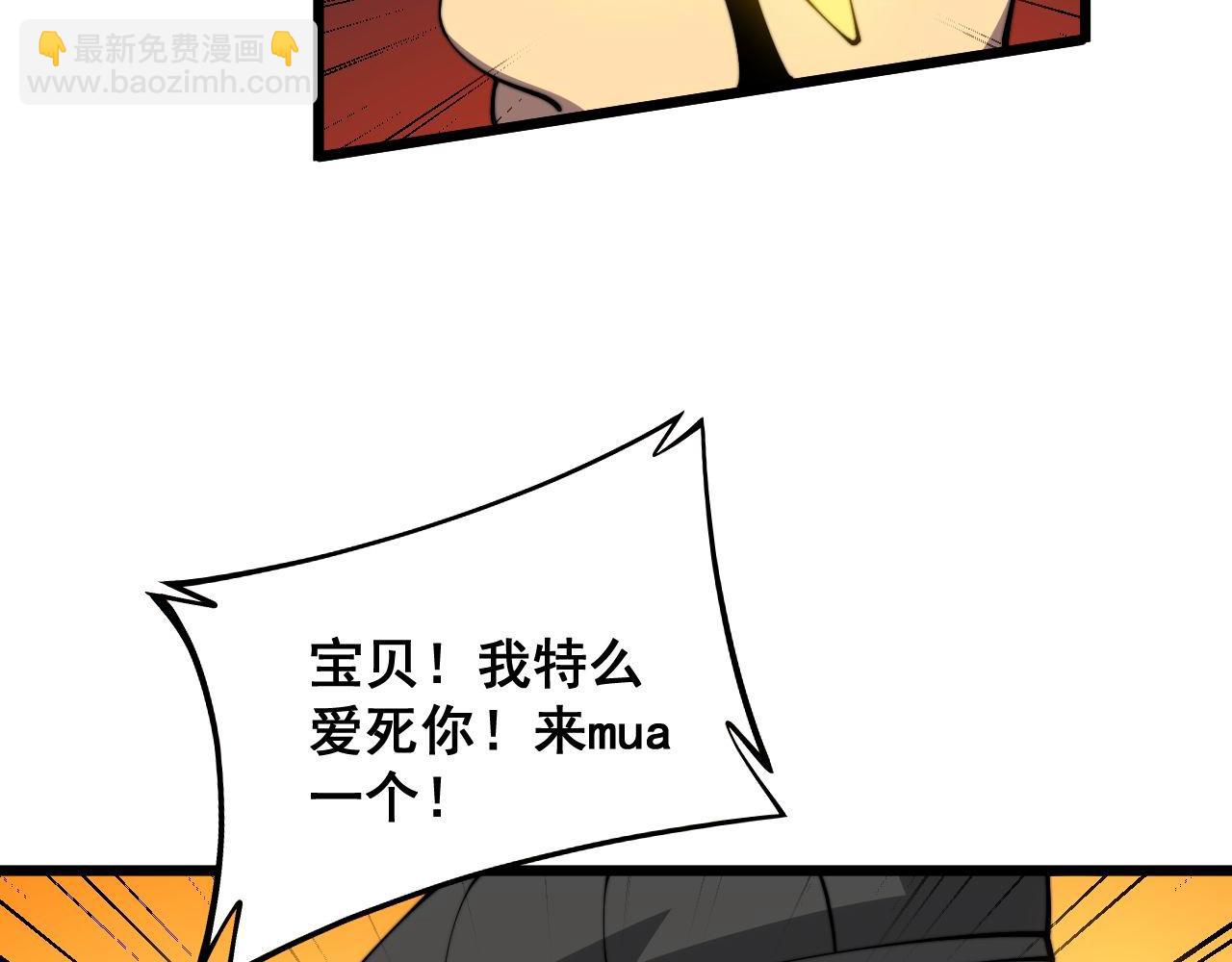 第363话 冰火两重天78