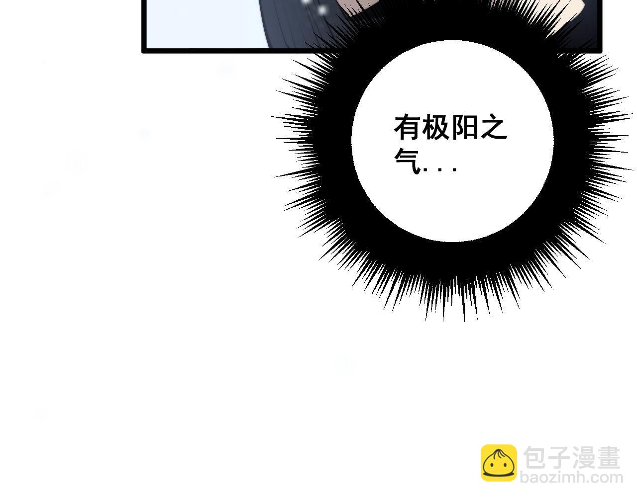 第363话 冰火两重天8