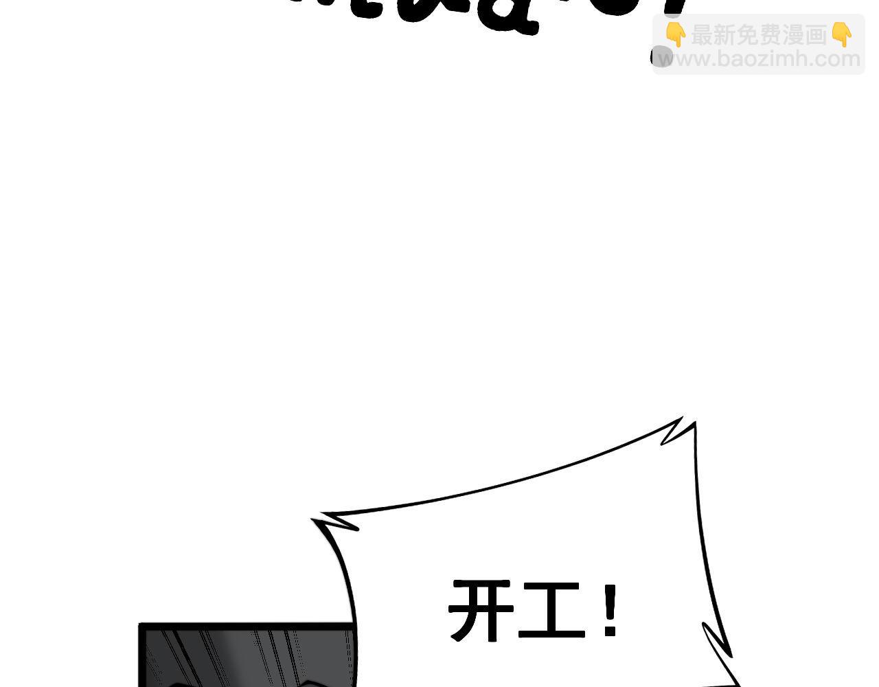 第363话 冰火两重天80
