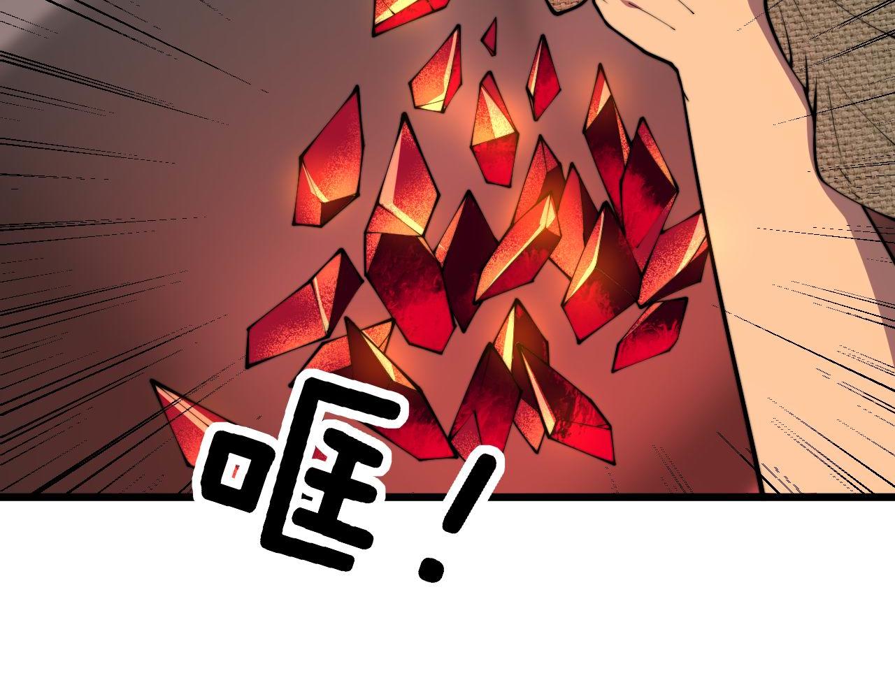 第363话 冰火两重天86