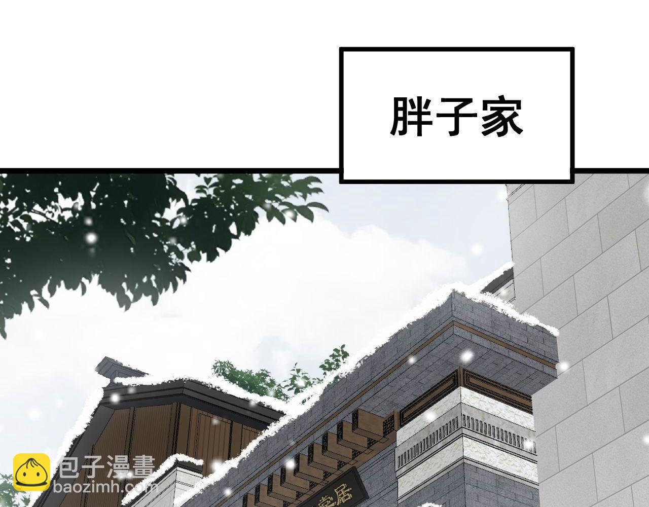 第363话 冰火两重天9