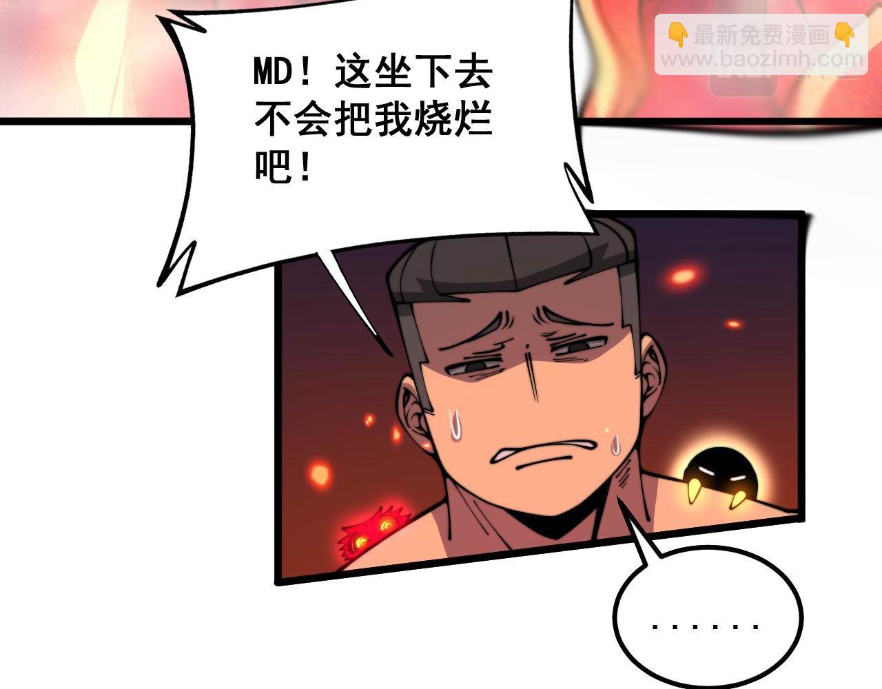 第363话 冰火两重天92