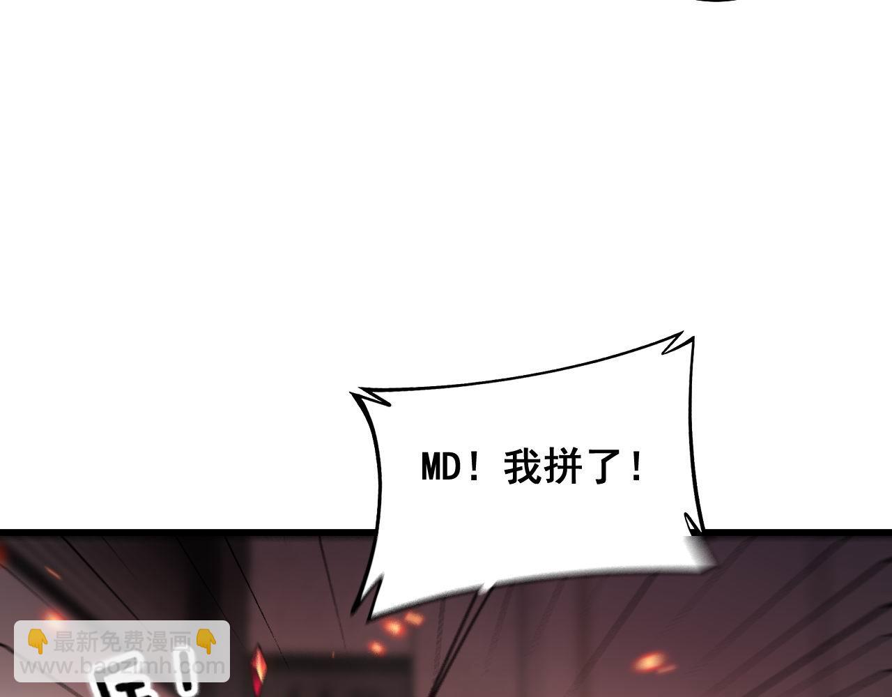第363话 冰火两重天93