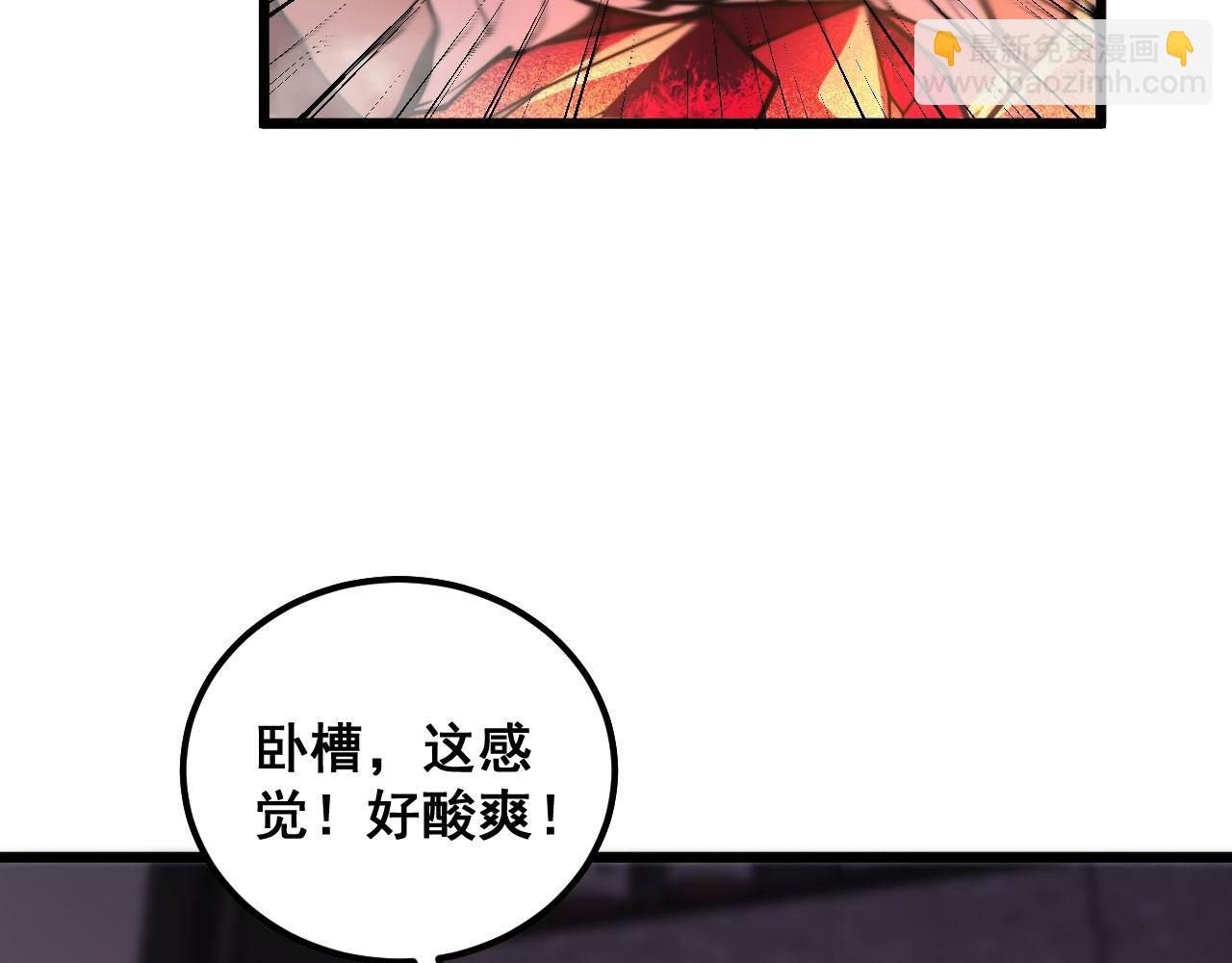 第363话 冰火两重天96