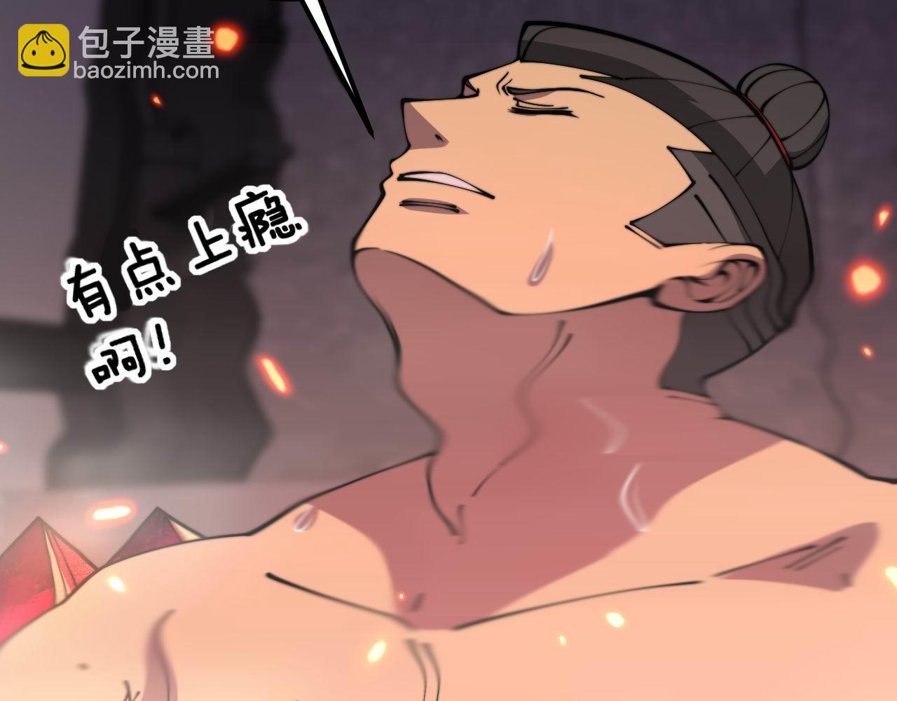 第363话 冰火两重天97