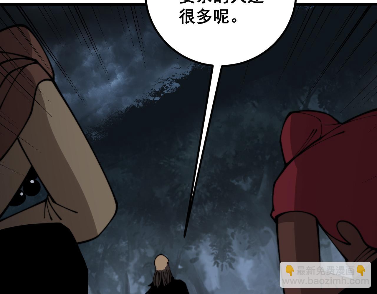 第365话 师尊101