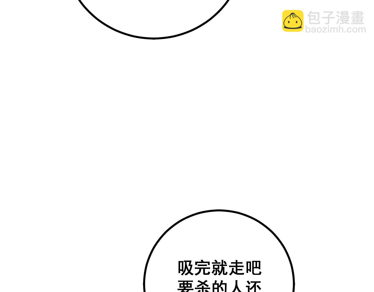 第365话 师尊104
