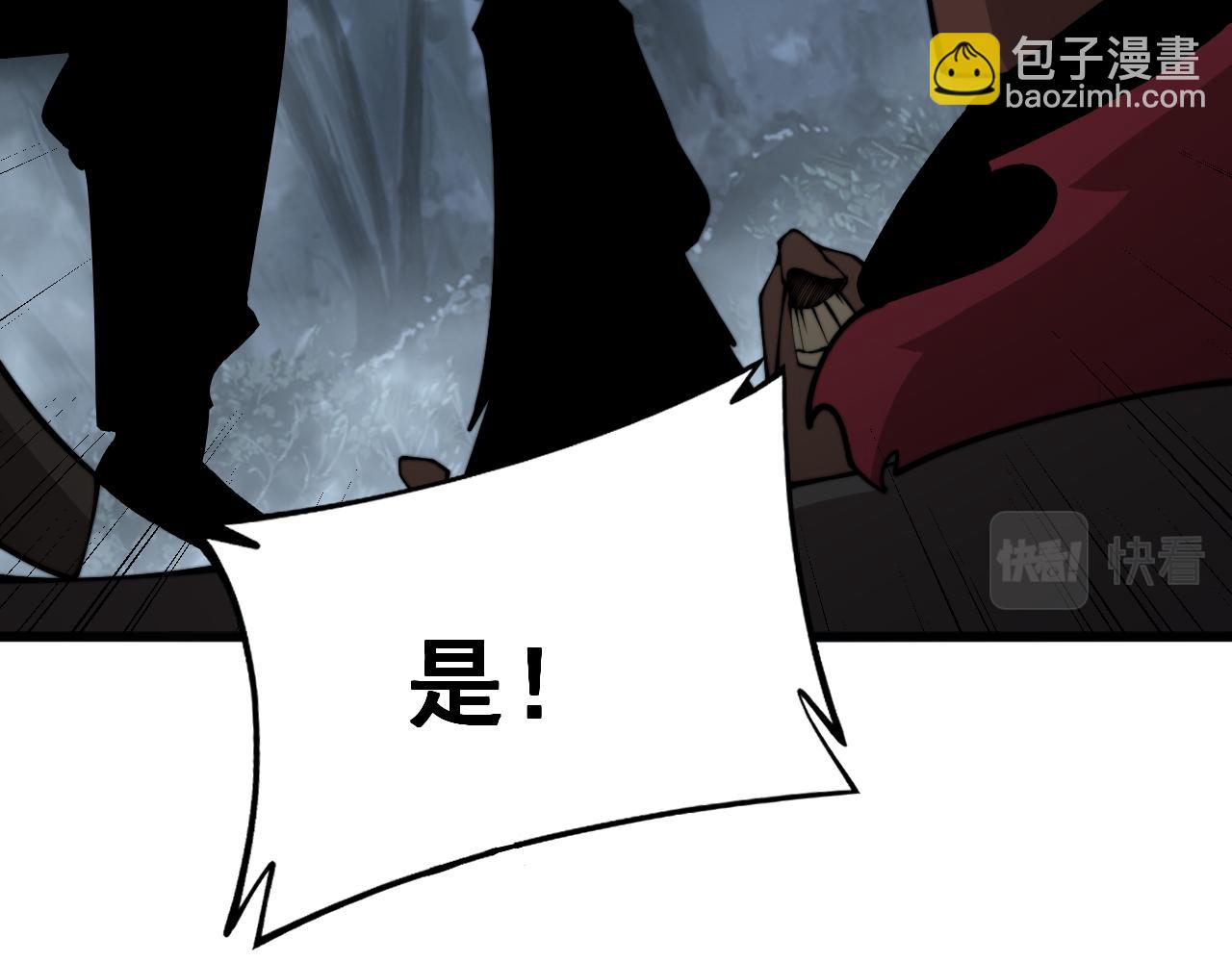 第365话 师尊106