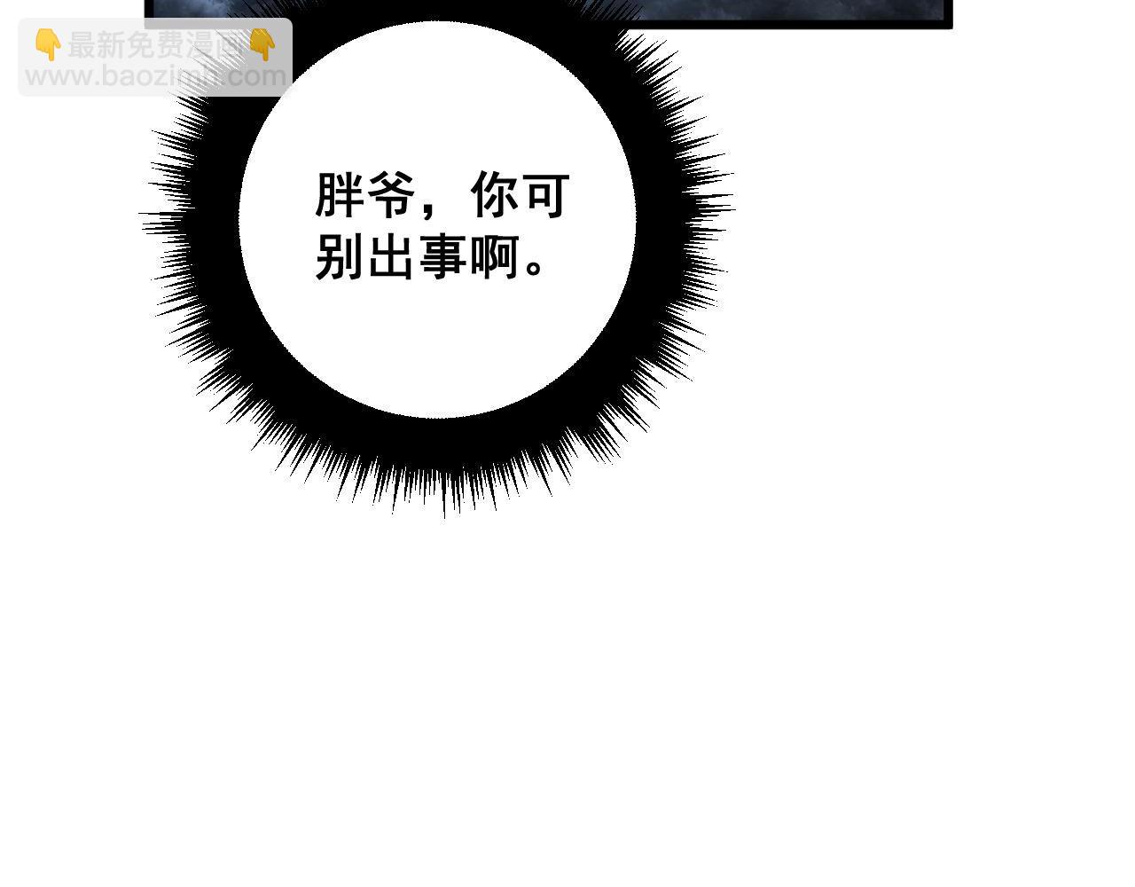 第365话 师尊109