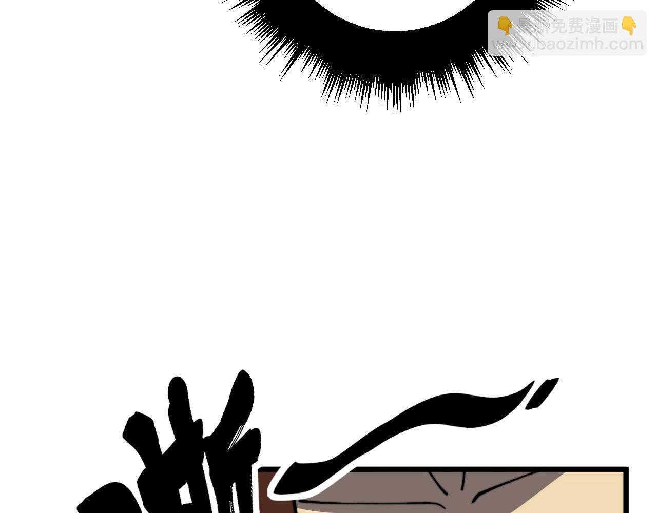 第365话 师尊11