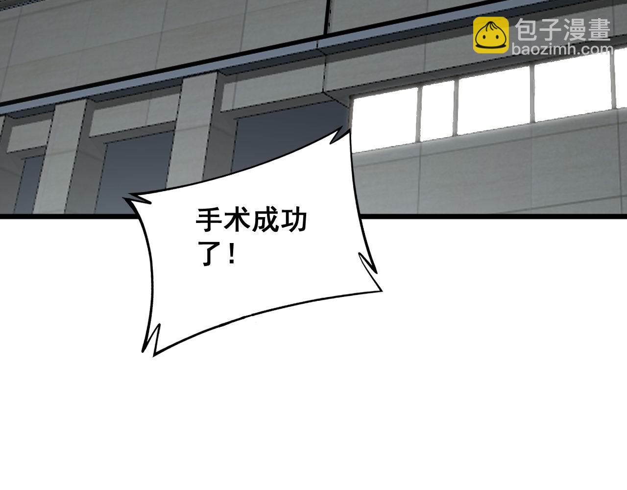 第365话 师尊112