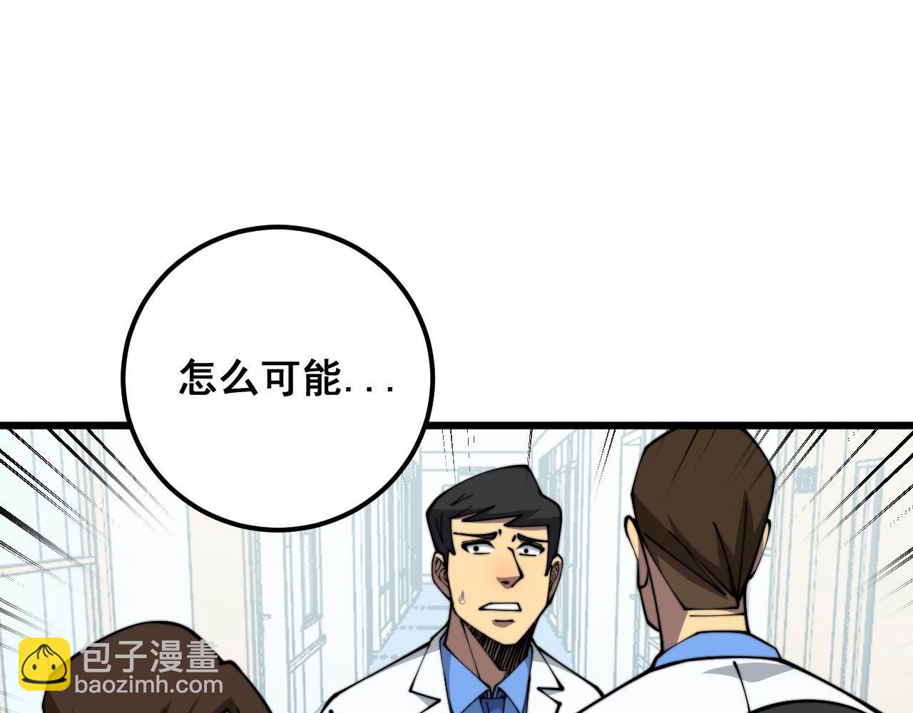 第365话 师尊113
