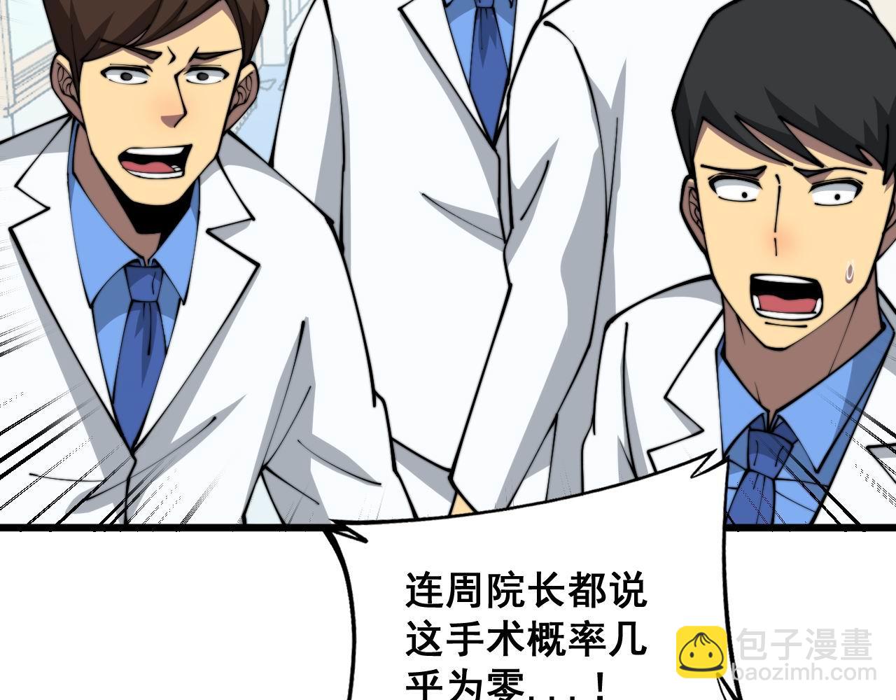 第365话 师尊114