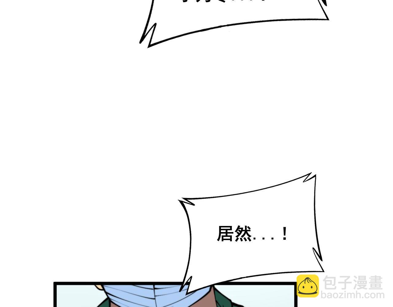 第365话 师尊115