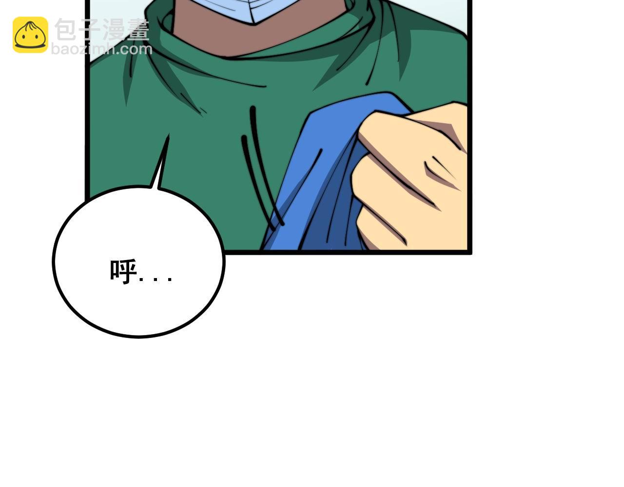第365话 师尊116