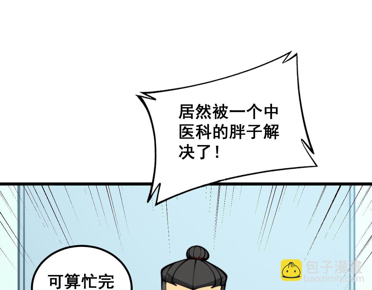 第365话 师尊117