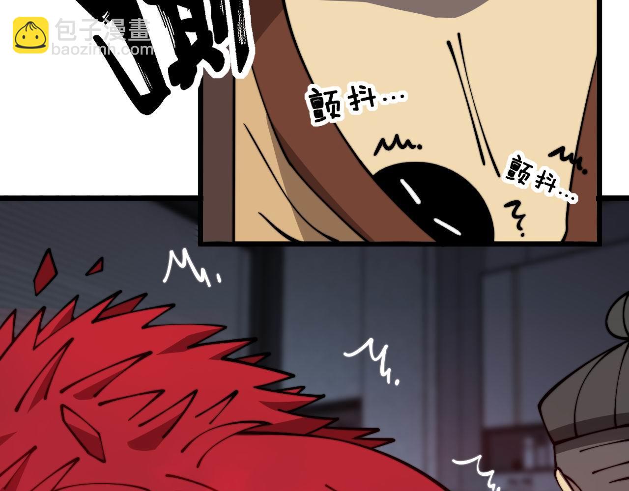 第365话 师尊12