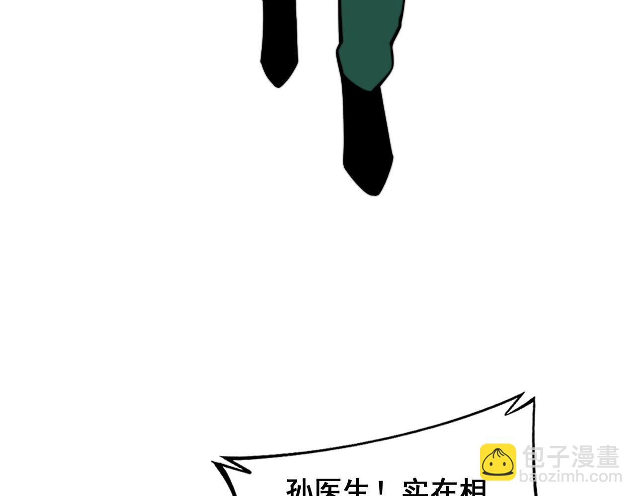 第365话 师尊120