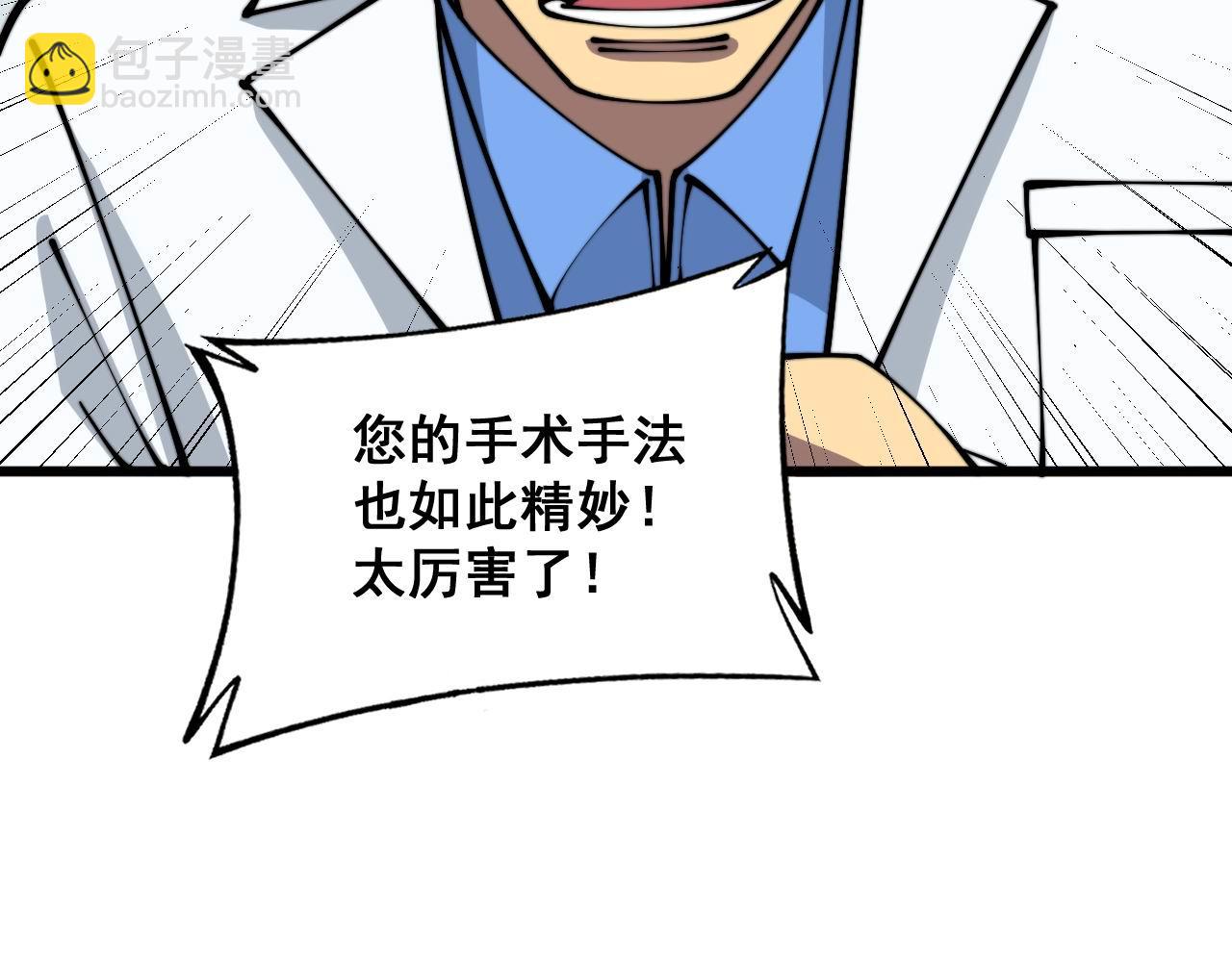 第365话 师尊122