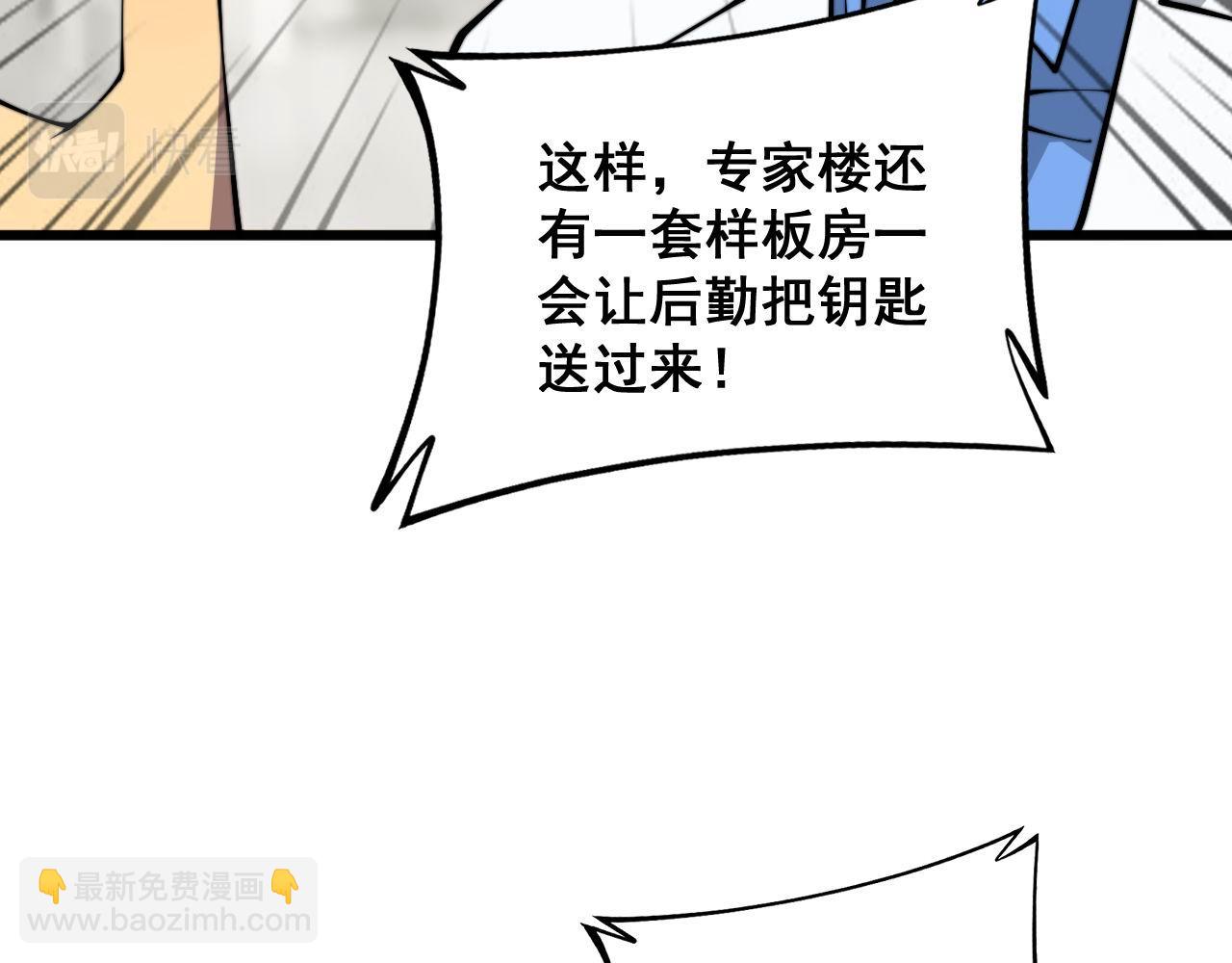 第365话 师尊129