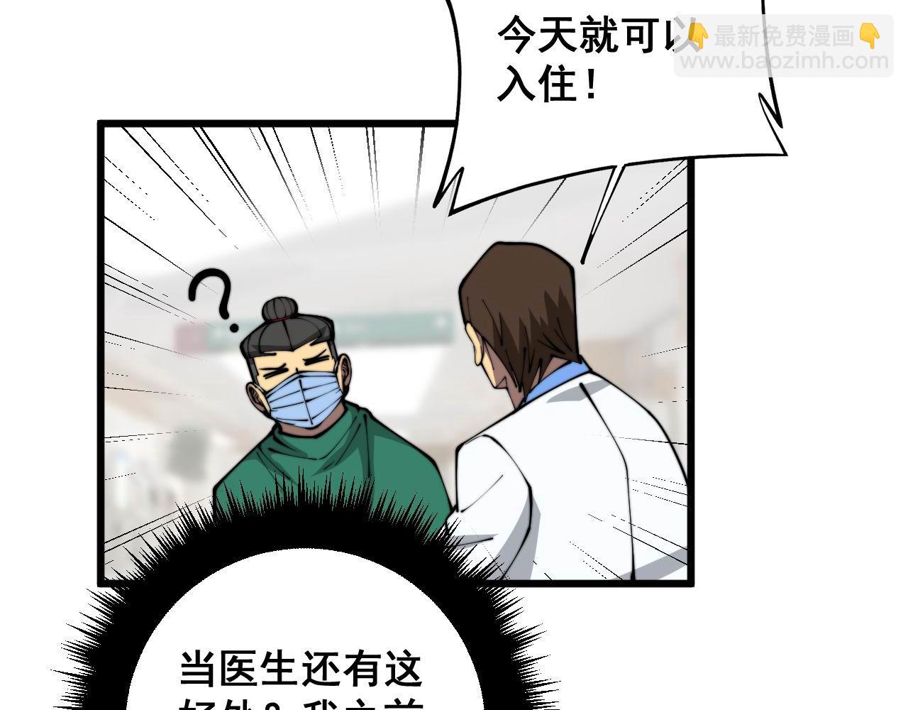 第365话 师尊130