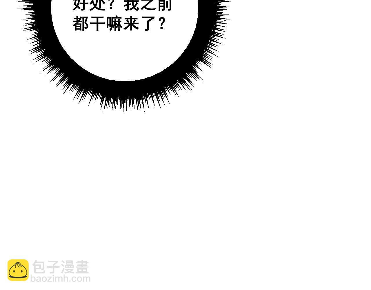 第365话 师尊131