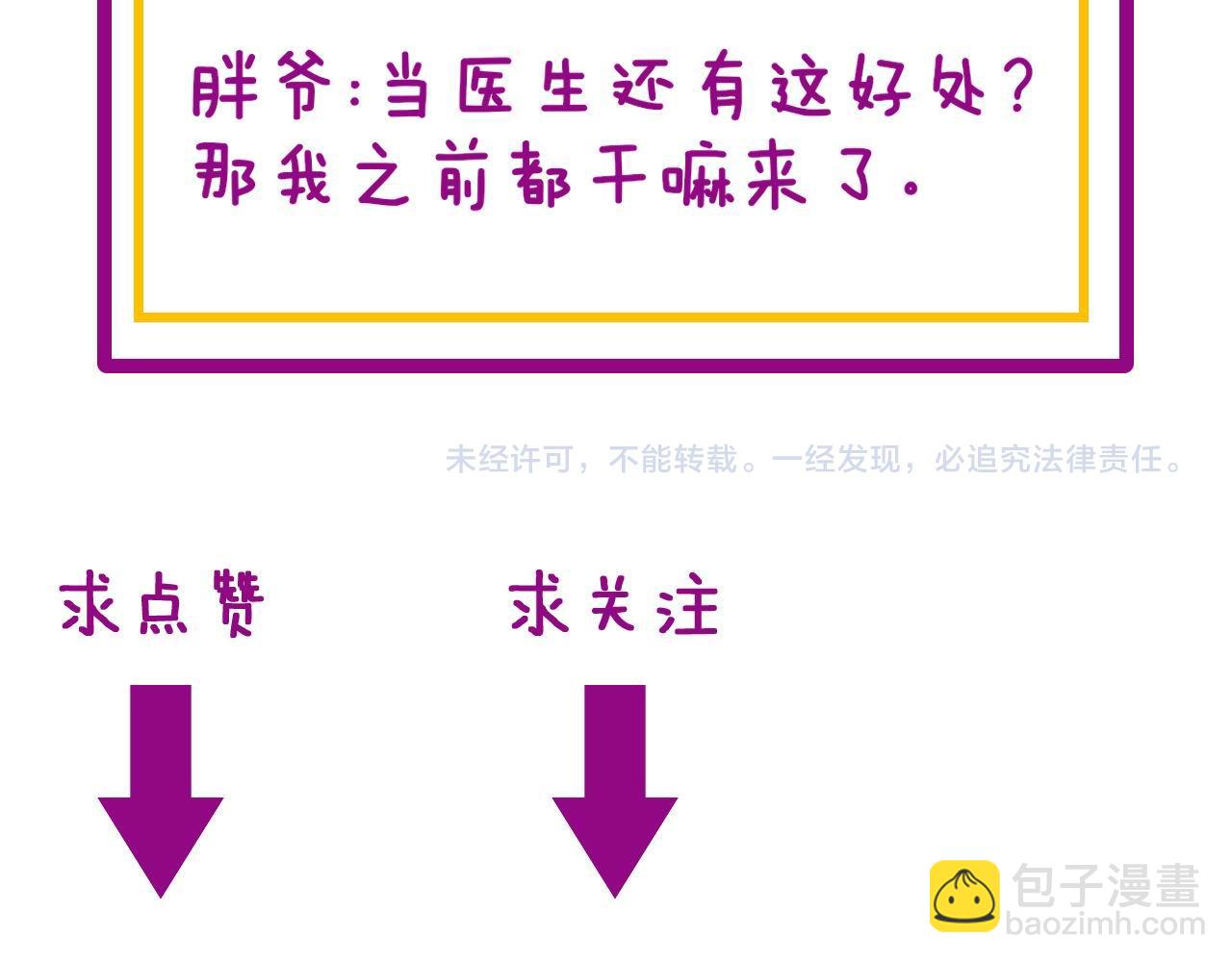 第365话 师尊137