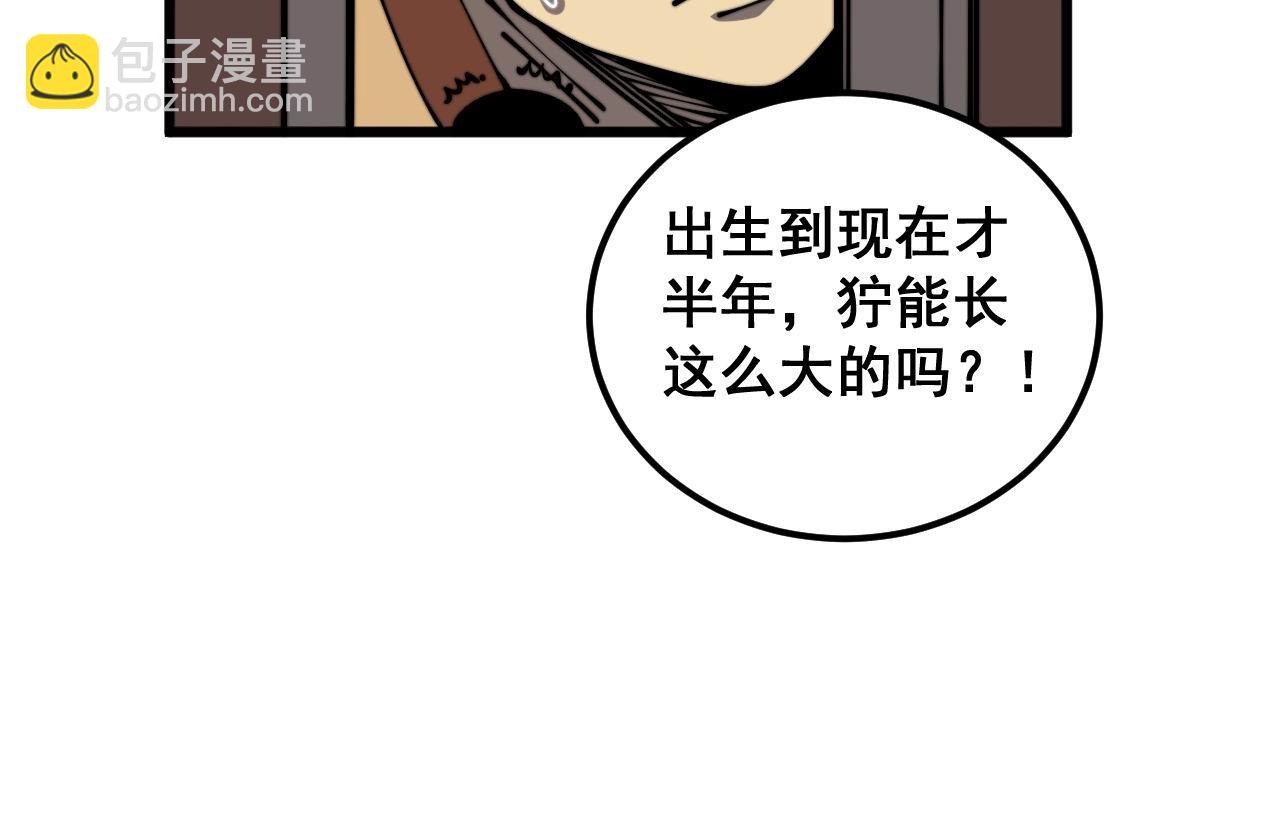 第365话 师尊14