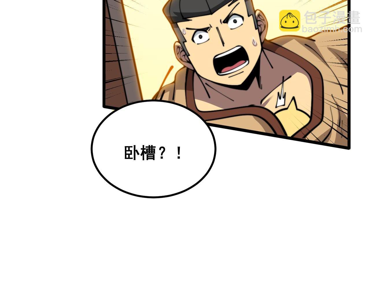 第365话 师尊18