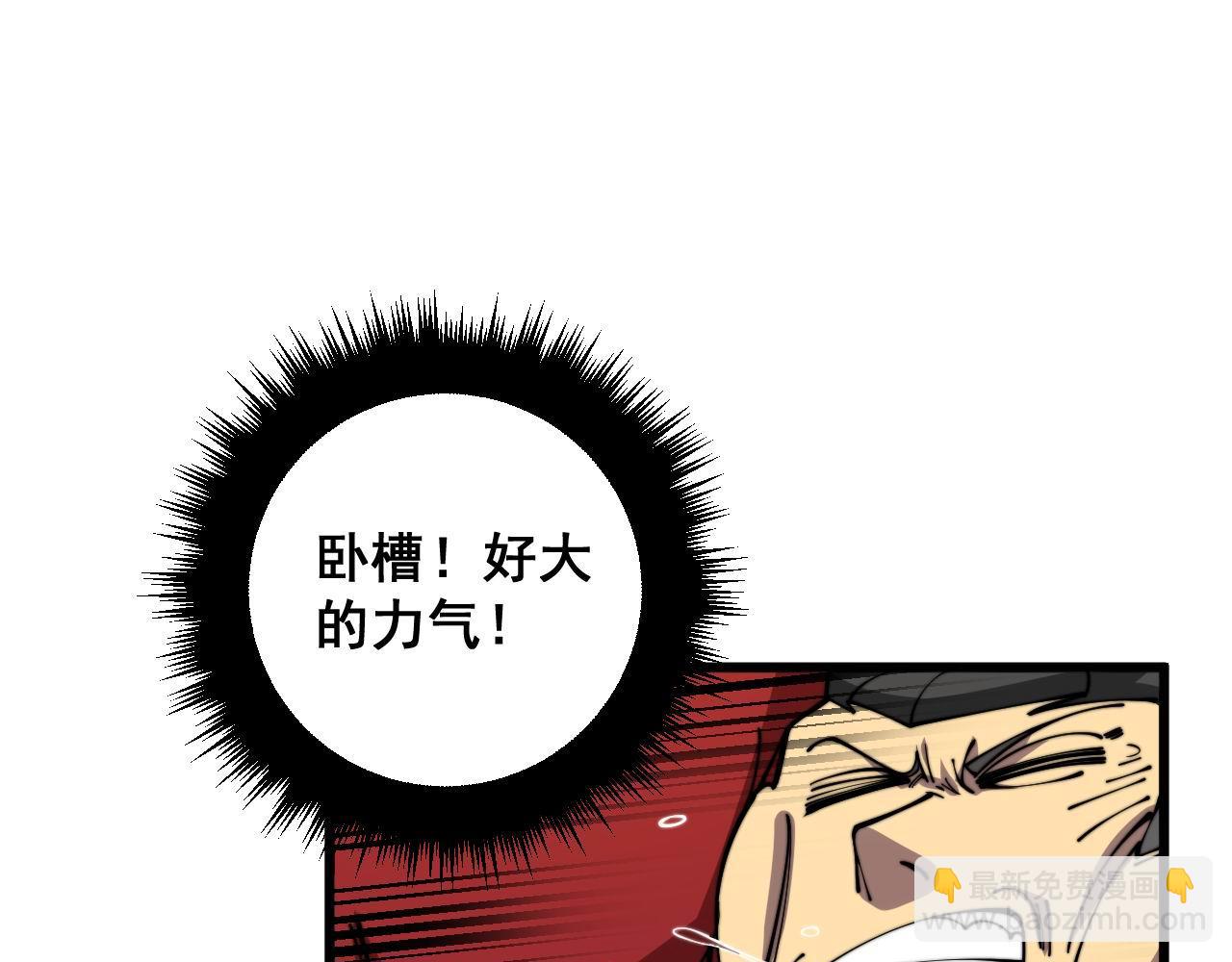 第365话 师尊28